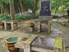 -兰亭风景区