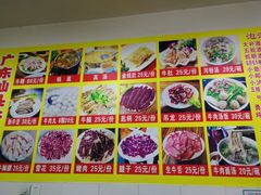 菜单-柴头哥·牛肉火锅(爱民路店)