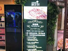 -味芝树·牛排烤肉自助(海亮店)