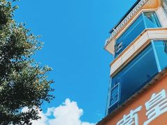 -野菌皇海景野生菌火锅(滨海大道店)