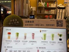 -迷客夏Milksha(无锡苏宁店)