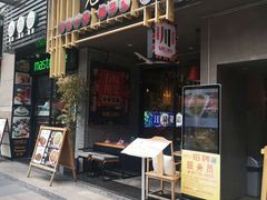 门面-兔槽江湖菜·重庆璧山兔(水围店)