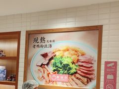 -小杨生煎(宜川路店)