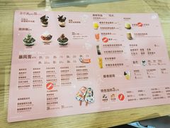 -DQ·蛋糕·冰淇淋(科华王府井店)