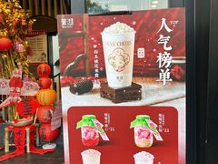 -茉沏(山塘街店)