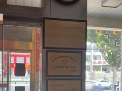 -美顺香食府鱼头老店(雪野湖店)