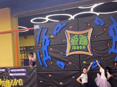 -爱蹦iBOON蹦床运动馆(江汉店)