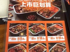 -木屋烧烤(创意园店)