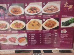 -太兴烧味餐厅(香港机场店)