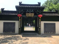 -三国水浒景区(无锡影视基地)