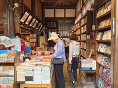 -见山书院