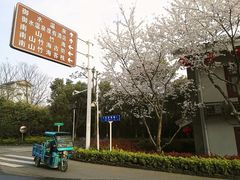 -天目湖御水温泉·度假酒店