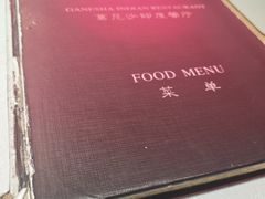 -葛尼沙印度餐厅 (镇明路店)