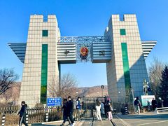 -图们国门景区