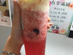 芝芝莓莓-喜茶(佛山岭南站店)