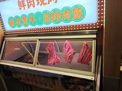 -叁宝烤肉• 西安烧烤(凤城十二路店)