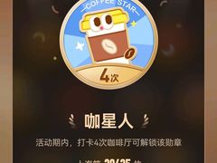 -LAVAZZA拉瓦萨咖啡(星荟中心店)
