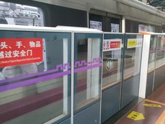 -国际港务区(地铁站)