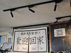 -沪水焙煎室(淡水路店)