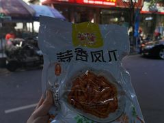 -嘉州九妹凤爪(乐山总店)