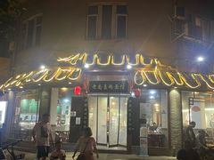 -老南昌粉面馆(绳金塔店)