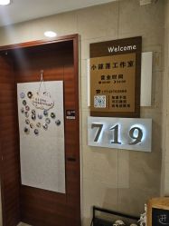 -小部落•刺青•穿孔饰品•海娜纹身