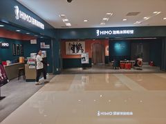 -海马体照相馆(北京apm店)