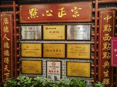 -点都德(龙之梦店)