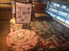 -可莎蜜兒(学林街店)