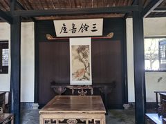 -绍兴鲁迅故里·沈园景区