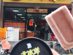 -百年义利(甜水园东里店)