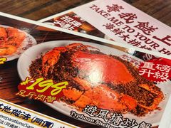 -等我餸上门海鲜大排档(天河南店)