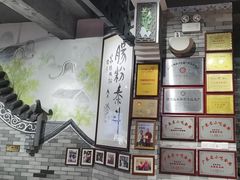 -荔银肠粉(广州北京路旗舰店)