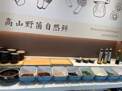 -七采菌园·野生菌石锅鱼(环城北路店)