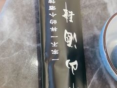 -南山酒肆(南山董事绘店)