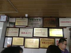 -好成财牛排馆(涂门街总店)