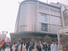 -ZARA(观前街店)