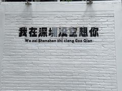 -F518时尚创意园