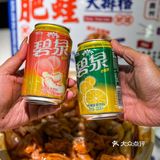 北京路！zui火的肥蛙大排档，巨好吃[流泪]