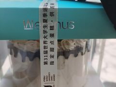 -维尔纳斯·生日蛋糕·动物奶油冰淇淋蛋糕(六里桥店)
