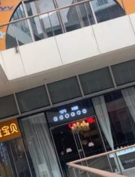 -侨治发型