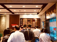 -老半斋(福州路店)