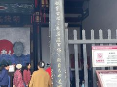 -平遥县衙