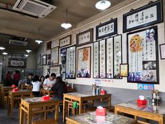大堂-东兴顺爆肚张