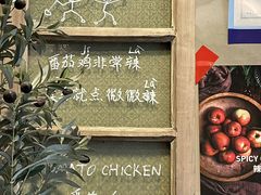 -贵州辣子鸡番茄鸡