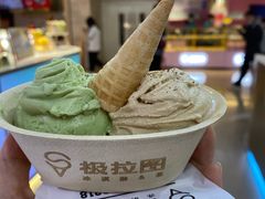 -极拉图·现制冰淇淋(大卫城店)