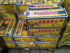-西郊国际农产品交易中心