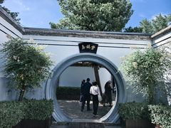-蒋氏故居