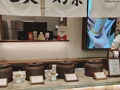 -李山山茶事(景枫店)