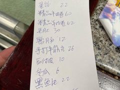 -阿五涮羊肉火锅(安国路一店)